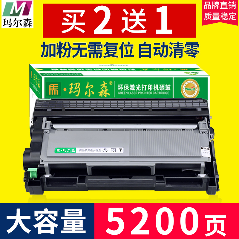 适用富士施乐M268dw硒鼓M228db M225dw m228b粉盒docuprint P225d