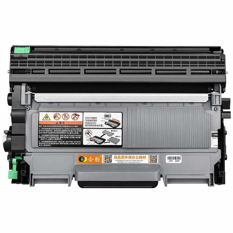 适用联想m7650df碳粉盒双倍容量可加粉粉盒支持再次加墨m7650df硒