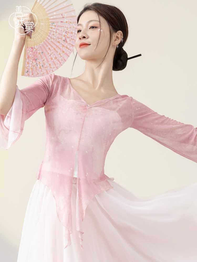 善然堂古典舞纱衣两穿飘逸女中国舞舞蹈服身韵练功服古风训练上衣