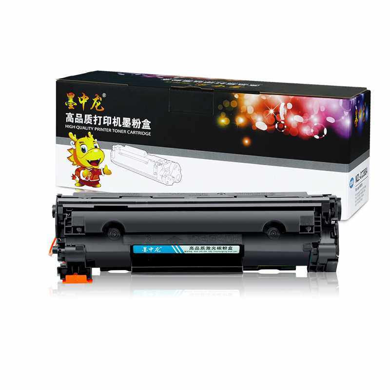 墨中龙适用惠普m126a m1136硒鼓cc388a m128fn hp1108 p1106 m121
