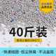 去味结团除臭无尘大袋10猫咪用品猫沙20公斤 包邮 40斤装 膨润土猫砂