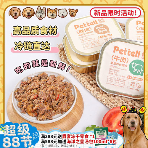 够新鲜！才营养！顺丰冷链发货