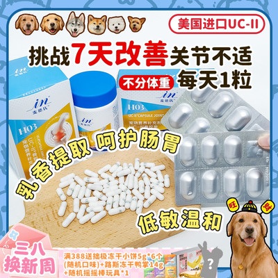 麦德氏骨胶原缓解疼痛仅需1天1粒