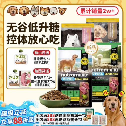 WDJ连续9年推荐!T28鱼肉新鲜效期