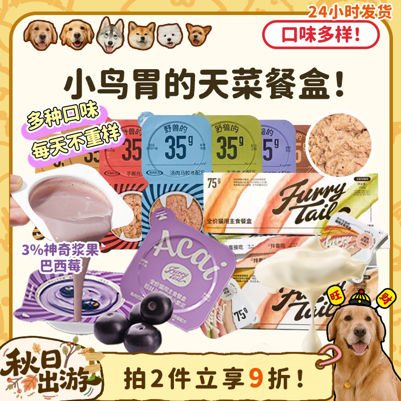 任选尾巴生活小紫泥彩虹泥掰掰杯