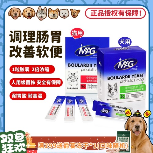 官方授权2倍浓缩升级版布拉迪