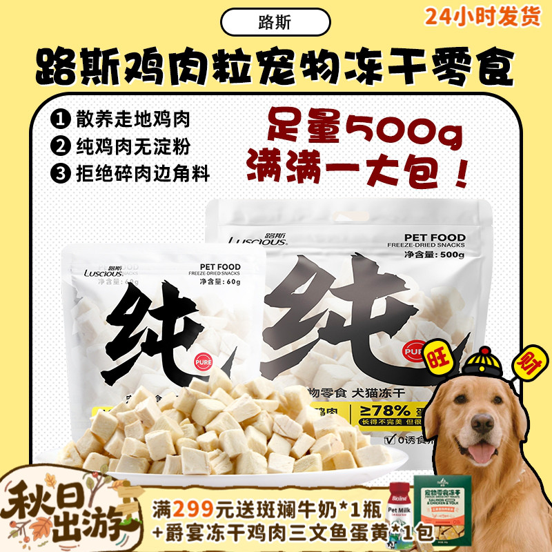 1斤重！纯肉！隔壁主子都馋哭了