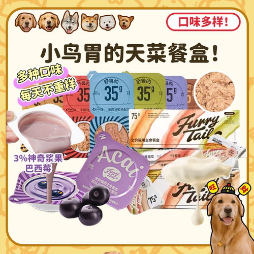任选尾巴生活小紫泥彩虹泥掰掰杯
