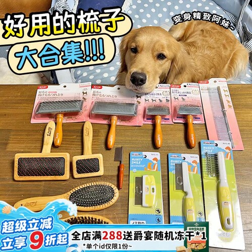 你想要的梳子这里全都有！