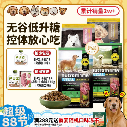 WDJ连续9年推荐!T28鱼肉新鲜效期