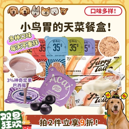 任选尾巴生活小紫泥彩虹泥掰掰杯