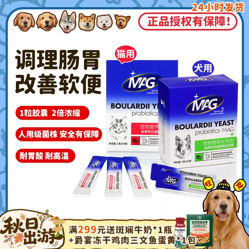 官方授权2倍浓缩升级版布拉迪