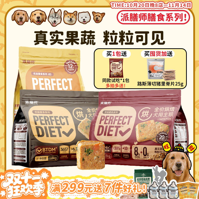 �����ơ�petafresh����ʦ������ʳѼ���湷�����º決����˫ƴ��