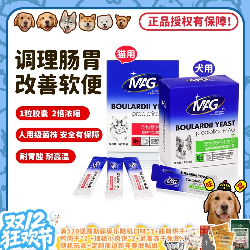 官方授权2倍浓缩升级版布拉迪