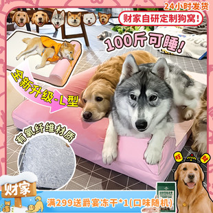 4D纤维高弹加大号狗窝老年犬护颈椎关节靠枕秋冬可拆洗 旺财