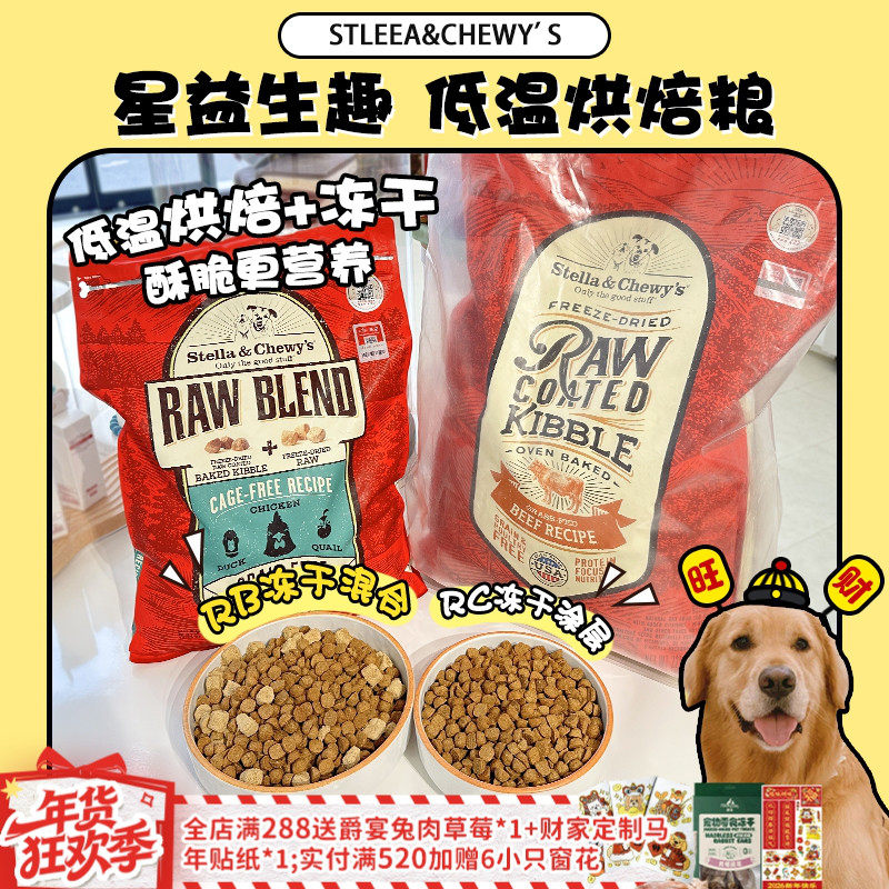 【旺财】美国进口低温烘焙粮冻干低脂淡泪痕SC狗粮鸡鸭牛肉全犬,宠物/宠物食品及用品,狗全价风干/烘焙粮,淘宝优惠券,粉丝福利购,淘宝优惠卷