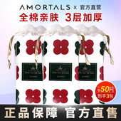 尔木萄卸妆卸妆用脸眼唇部厚薄款 全棉纯棉片 吸水柔软湿敷官方正品