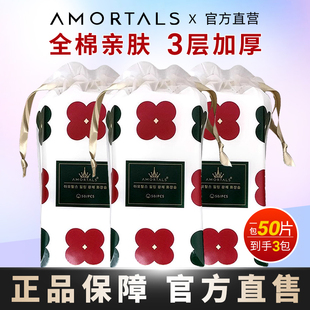 尔木萄卸妆卸妆用脸眼唇部厚薄款吸水柔软湿敷官方正品全棉纯棉片