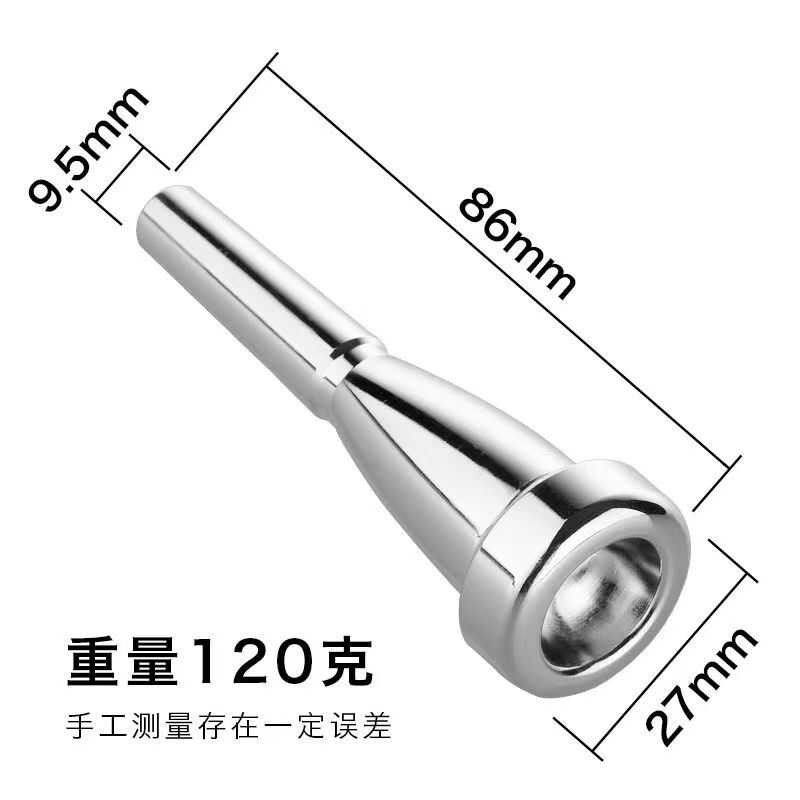 铜号咀吹号嘴黄铜镀银5c7C小号