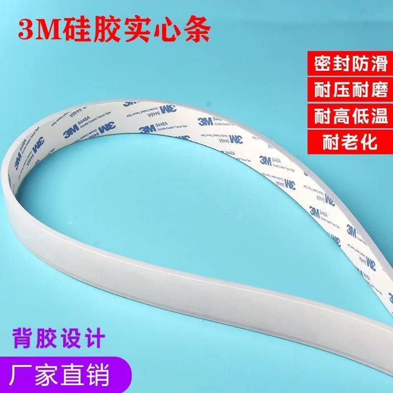 亿利威振河北硅胶自粘硅胶耐高温图片