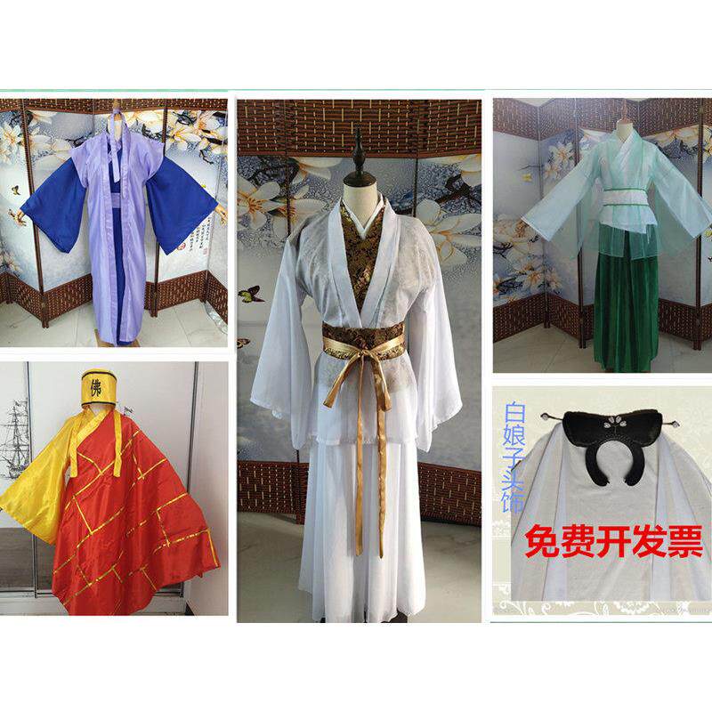 原版古装白蛇传白娘子白素贞许仙小青法海青蛇COS服装头饰全套