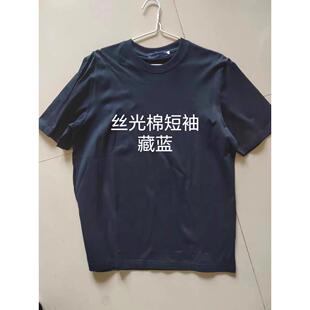 25作训短袖单位藏青色暗黑体能训练衫丝光棉纯棉吸汗保安T恤丹豪