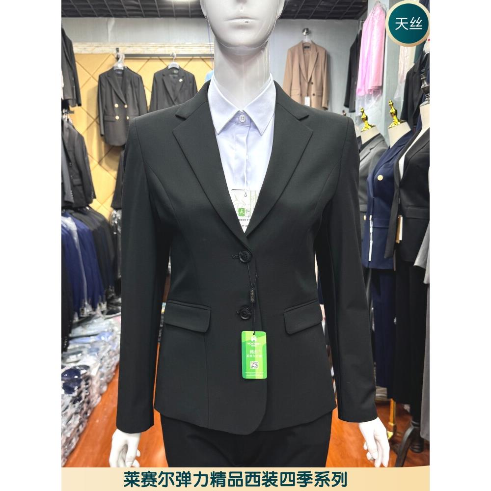 黑色女西装天丝弹力西服套装银行教师学校答辩面试职业正装工作服