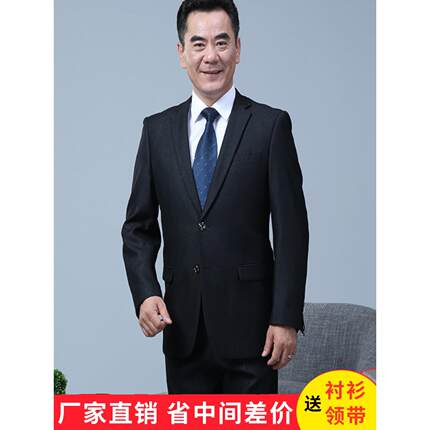 父亲节中老年西装男套装爸爸休闲宽松西服50岁正装羊毛套装促销冬