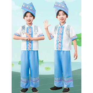 56个少数民族服装儿童新款傣族苗族侗族瑶族彝族男童幼儿园演出服