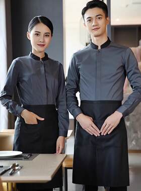 龙丽儿饭店餐饮服务员工作服西餐厅火锅店酒店长袖秋冬款员工装女