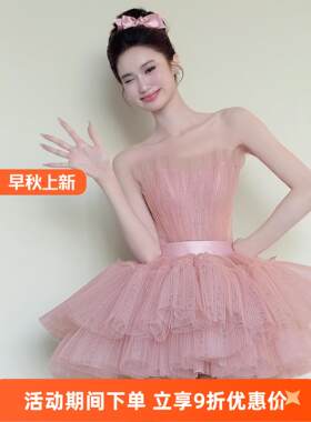 粉色抹胸晚礼服小个子绝美超仙新娘订婚敬酒服生日成人蓬蓬公主裙