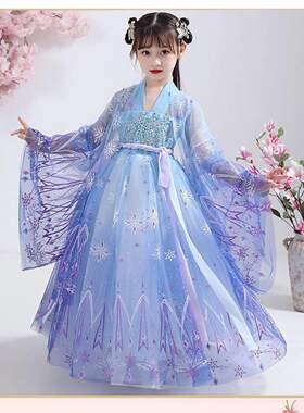 国庆节汉服女童嫦娥仙子服装儿童裙子女款服饰女生古风超仙小学生