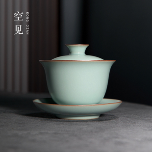 空见汝窑景德镇盖碗单个天青色汝瓷防烫三才茶碗茶杯陶瓷功夫茶具