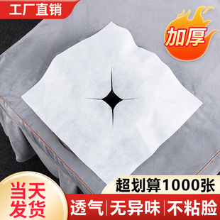 一次性洞巾趴巾枕巾垫巾美容院趴枕脸垫美容床按摩床枕头巾洞脸垫