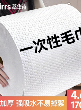 一次性美容院理发店毛巾加大加厚珍珠纹超大超厚卷洁面擦脸巾批发