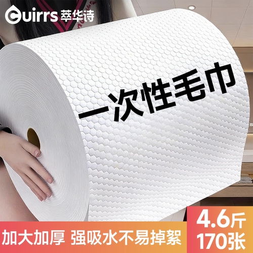 一次性美容院理发店毛巾加大加厚珍珠纹超大超厚卷洁面擦脸巾批发