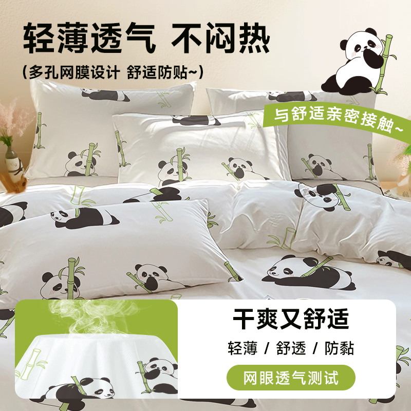 一次性床单被罩枕套被套四件套双人单人旅游旅行酒店用品加厚隔脏