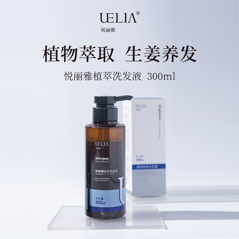 超值价】【多瓶更超值】植萃洗发水护发素中药养发改善发质 b_