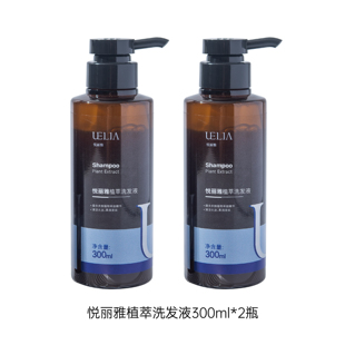 中药养发皂角当归改善发质 悦丽雅植萃洗发液 2瓶装