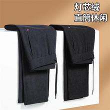 冬厚款秋芯绒男裤运动松紧腰卫裤裤灯加绒直筒休闲条绒H502保暖长
