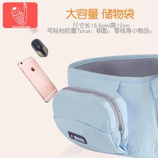 带腰凳轻便宝宝儿坐凳四透BC 兜妈妈多功能婴背季 2108A气抱带前布