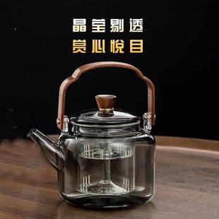 炉煮茶壶透黑茶提梁壶玻璃围烧水泡壶电陶炉茶器煮胡桃木06蒸煮一