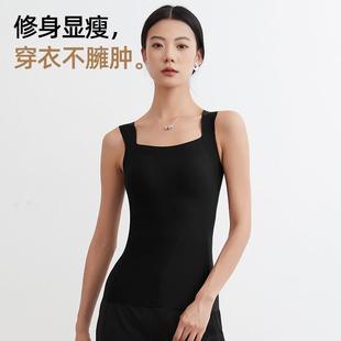 秋冬垫无JNF衣痕保暖内玻色因修穿身显瘦带胸免文胸打底背心女可