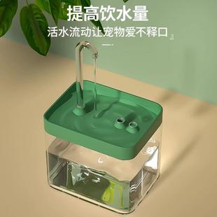 猫咪水机流动饮水自动循环小猫喝水BVP器狗饮盆狗喂水碗水宠物器
