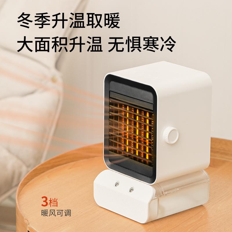 桌面暖风机取80暖暖器款家用电器暖小型热风机取新迷你办公室速热