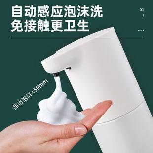 洗手液感应器触洗接手液机厂家 境自动感应皂液跨器台免式