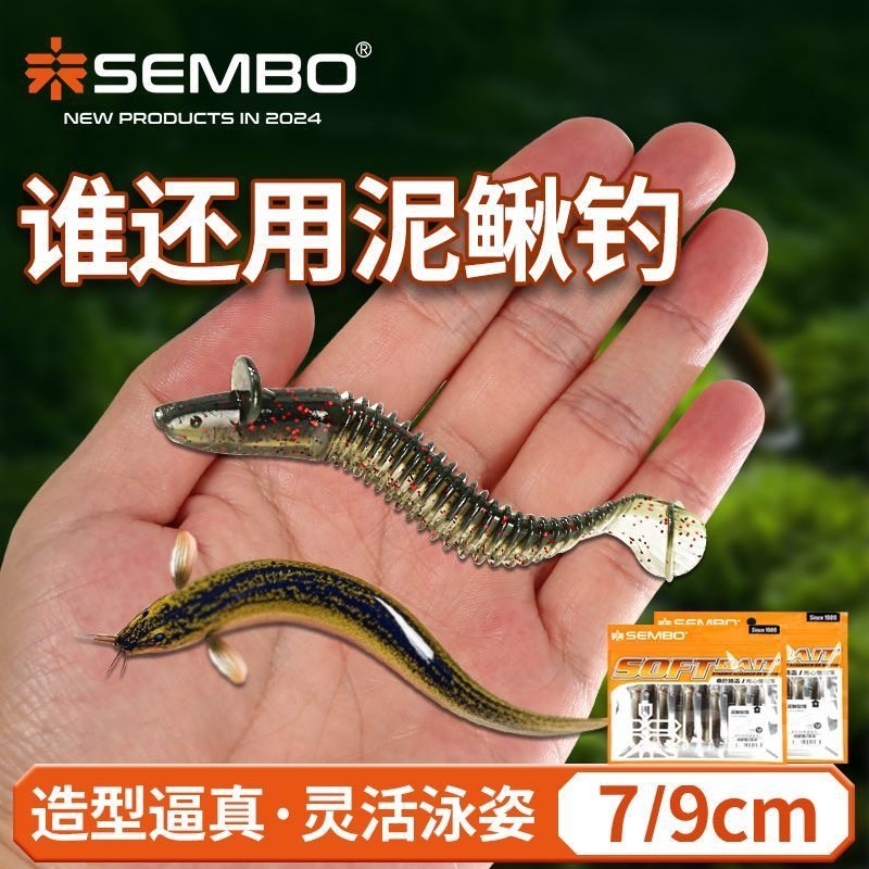 超诱仿生泥鳅软饵路亚专用泥鳅假饵软虫翘嘴鳜鱼鲈鱼仿真螺纹软饵,户外/登山/野营/旅行用品,台钓饵,淘宝优惠券,粉丝福利购,淘宝优惠卷