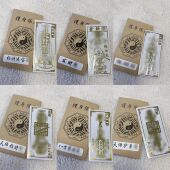 招财开运贴手机贴平安护身手机贴金属贴自粘贴电脑贴 先生推荐