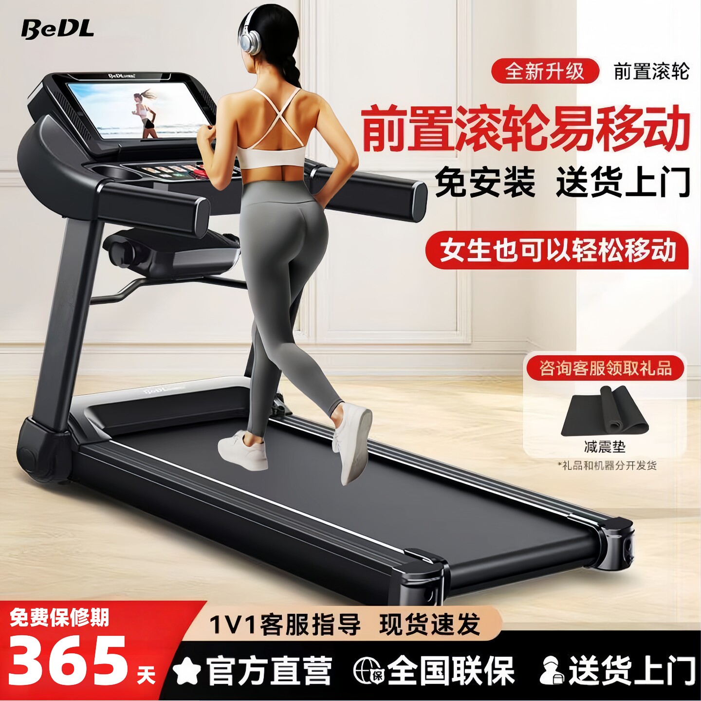 跑步机家用款室内小型折叠新款走步机家庭电动减肥迷你健身房专用