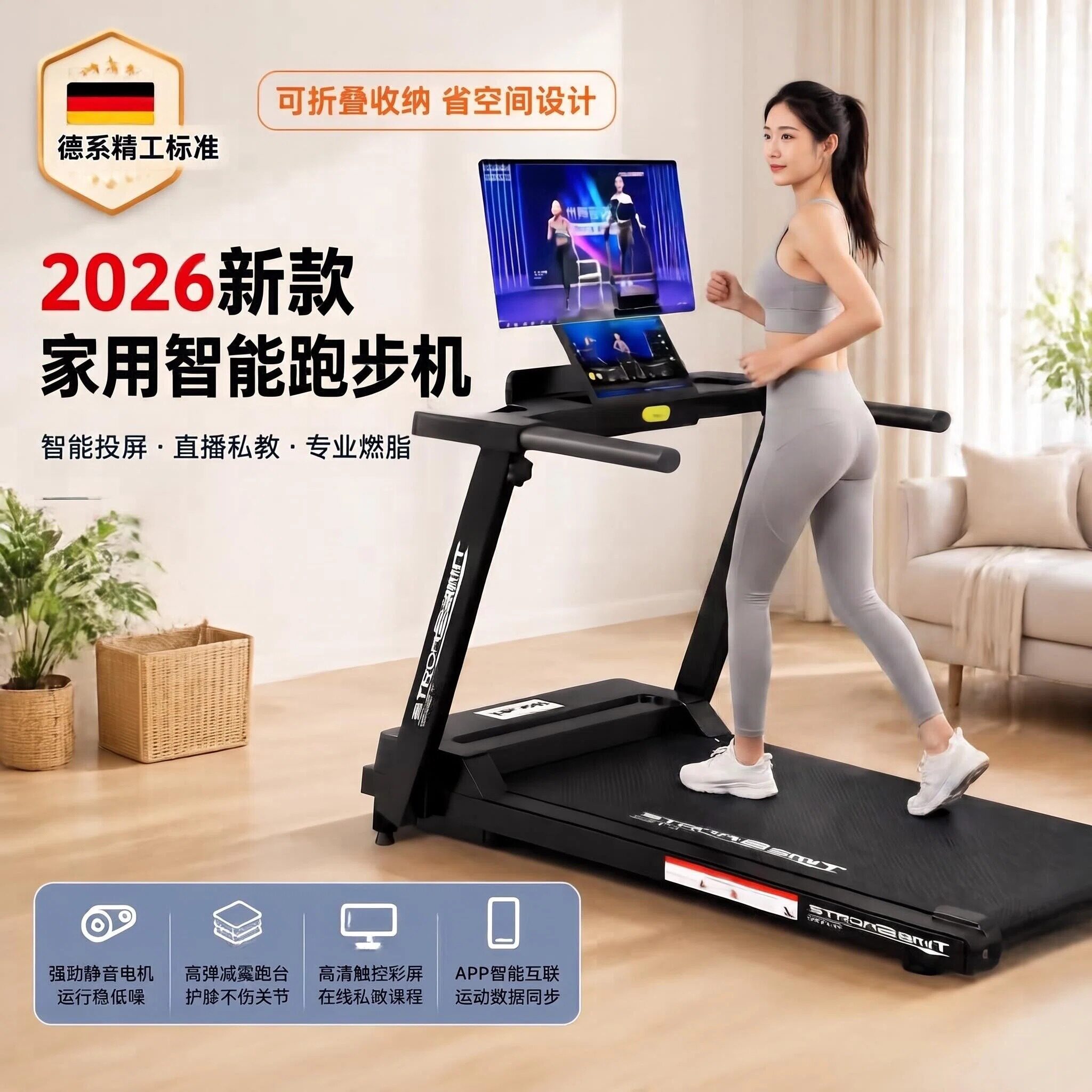 跑步机家用款小型折叠静音走步机家庭新款电动减肥室内健身房专用